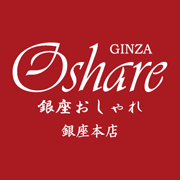 GINZA OSHARE