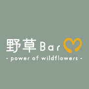 野草Bar